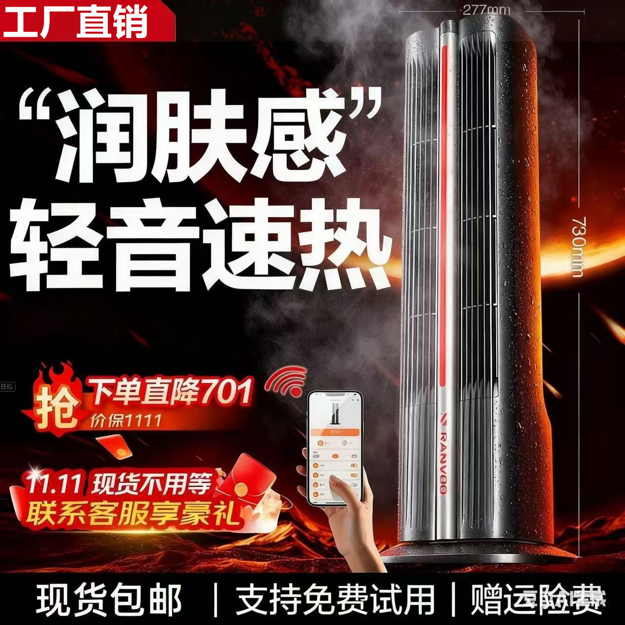 Heater 2025 New Model Whole House Large Area Heater Household Energy-Saving Artifact Graphene Electric Heater Winter