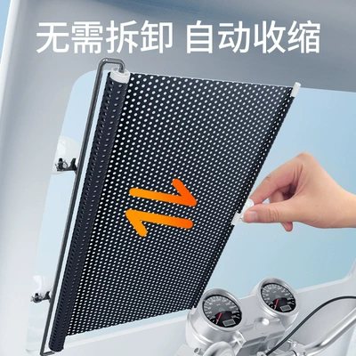 Electric Tricycle Sunshade Front – Sun shade