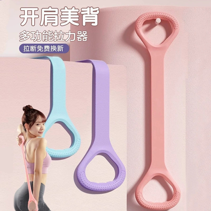 Figure 8 Resistance Band Silicone High Elasticity Continuous Back Stretching Body Shaping Chest Expansion Fitness Yoga Slim Waist Figure 8 Resistance Band
