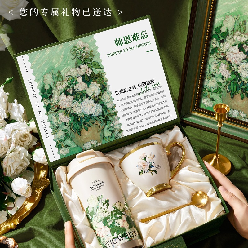 教师节礼物送老师实用伴手礼盒2025新款毕业谢师礼轻奢感|undefined