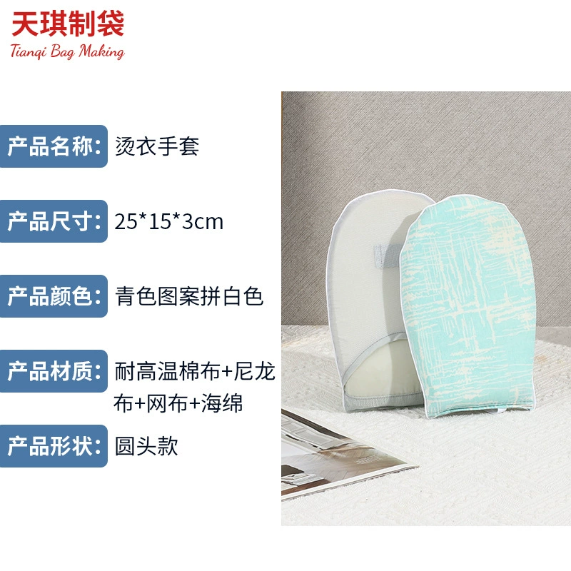 Japanese handheld fans' home -use hot clothing board ironing pad resistance high -temperature sponge hand holding hot clothes pad hot table hot stool trumpet