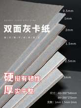 2mm 8K 4KpҼ ҿ g ϩ Ӳ Ұ弈