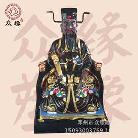 包公雕塑图片包拯神像 王朝马汉张龙赵虎像 包老爷神像定作