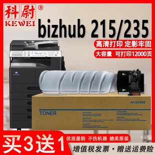 �m�ÿ��Ῠ�����_215�ۺ�TN119 tn118��ӡ�Cbizhub 235��ɫ̼��Ͳ