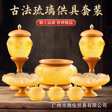 �ŷ������������bȫ�ה[����ǰ�����Ʒ��ȫ��t��ˮ�������P����