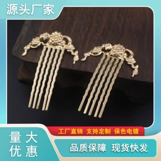 尚嘉纯铜日常百搭发梳汉服发饰 唐风发饰简约大气