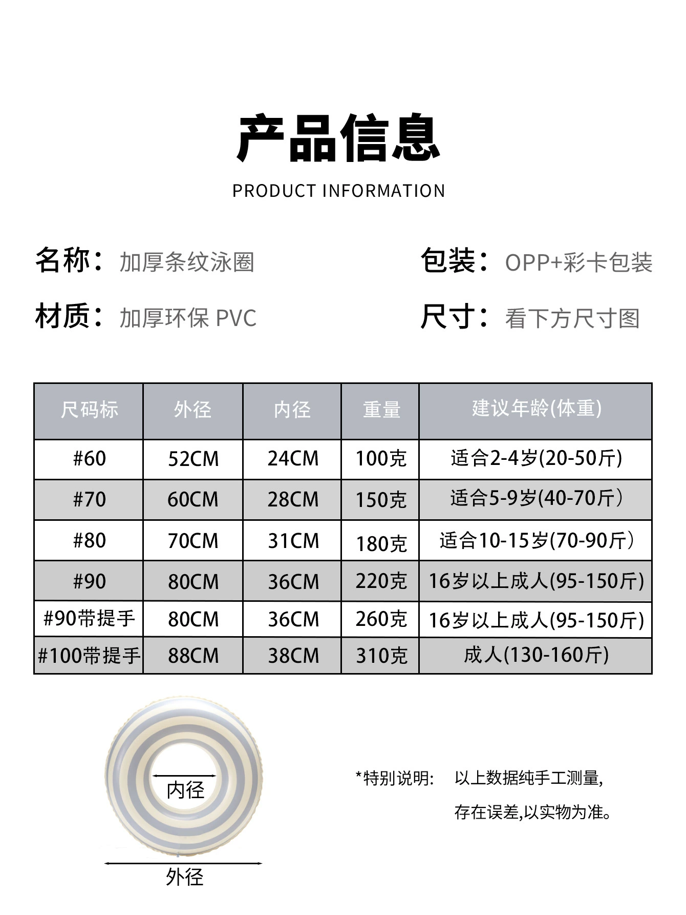 Плавательный круг-ретро надувной PVC для взрослых, для мужчин и женщин, новая коллекция, антиопрокидывание, усиленная толщина