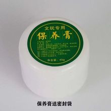45g���B��������J���ҽ������������˹���֬��ɷ��ѱ��B