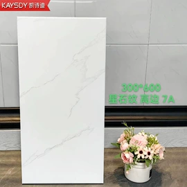 铝天花;金属建材;扣板