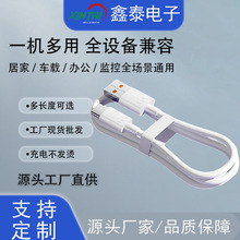 ȫ���ݿ��Type?C������USB?A�D C���A��С��vivo�W�侀���l