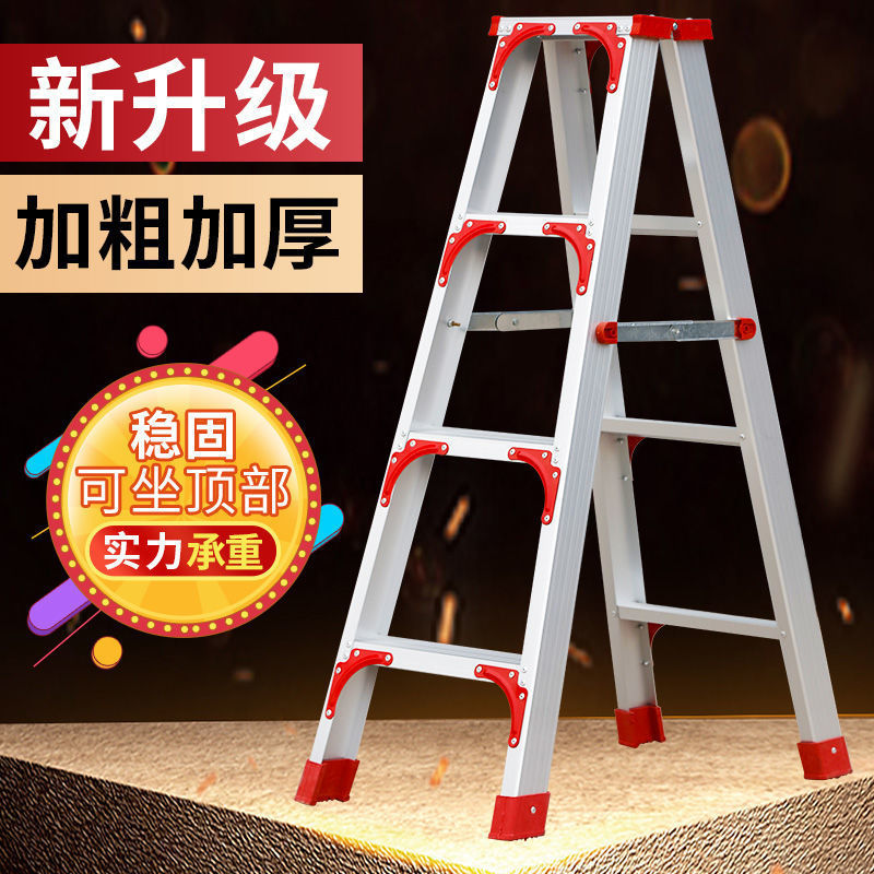 ladder household fold Herringbone ladder aluminium alloy ladder Bilateral Engineering ladder Telescoping stairs Climbing ladder 1.5 M 2 m