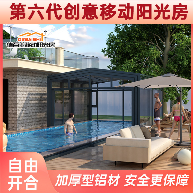 Debaishi villa courtyard new Chinese sunshine room source manufacturers provide case video door-to-door measurement