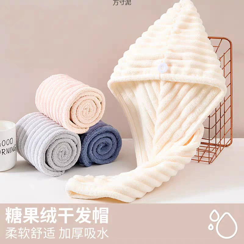 Новая шапочка для сухих волос, коралловая бархатная мягкая шапочка для душа, конфетная бархатная утолщенная водопоглощающая быстросохнущая водопоглощающая волнистая шапочка для сухих волос