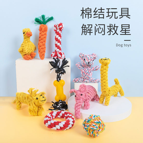 Cotton Rope Tooth Cleaning Bone Head Knot Dog Toy Dog Bite Resistant Interactive Molar Weaving Pet Toy Pet Supplies