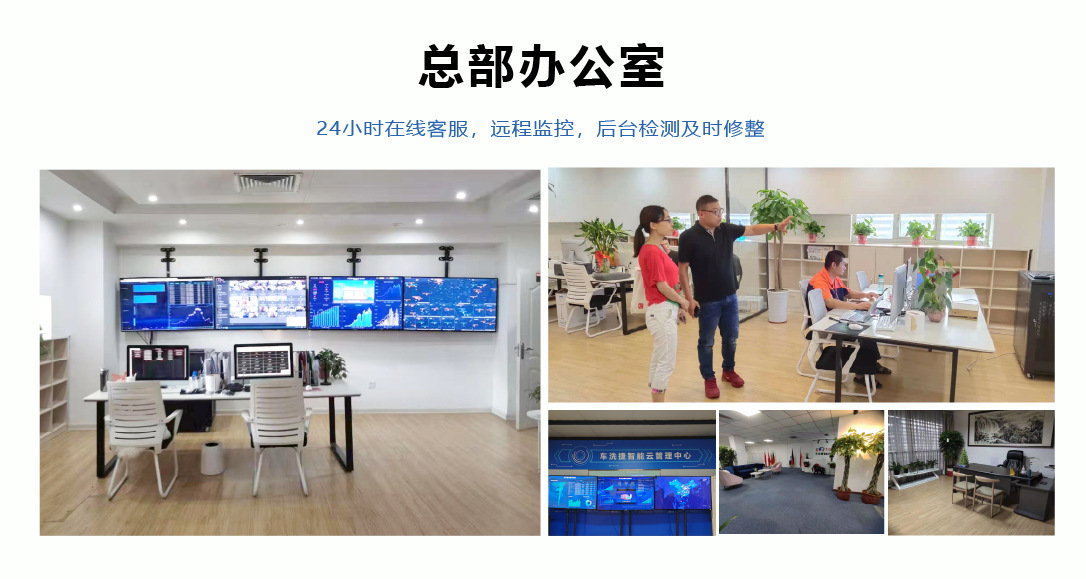 Unattended computer full-automatic car washing equipment car washing intelligent unmanned self-service car washing machine source factory
