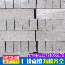水泥砖95砖85砖390双排多孔砖mu15混合砂浆砌块MU20混凝土实心砖