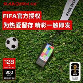 闪迪C盘 FIFA World Cup 2026™64G读速用于Type接口手机128G优盘