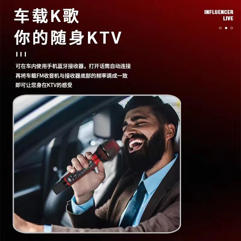 FM 車 ktv セットサウンドカード付き車の携帯電話マイク Bluetooth 全国カラオケマイクアーティファクト歌ユニバーサル|undefined