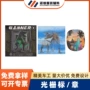 3d立体三维光栅定制热转印标
