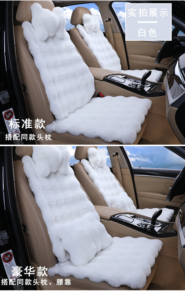 Winter Rabbit-Proof Plush Short Plush Three-Piece Set Single-Piece Genuine Fur Integrated Warm Fur Cushion Car Seat Cushion