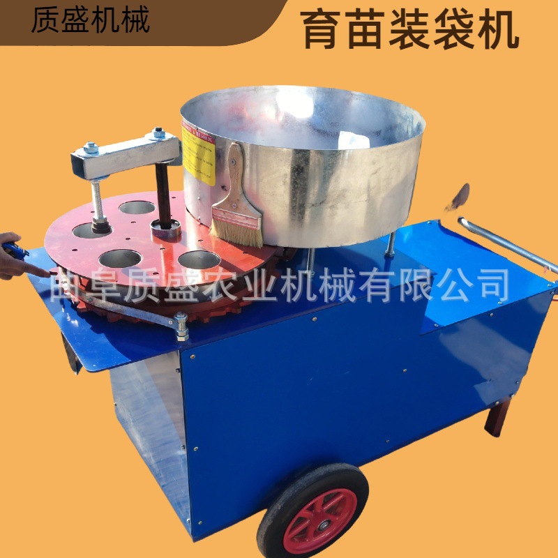 装盒机电动装土育苗制钵机无纺布全自动装袋机花卉营养土装袋机