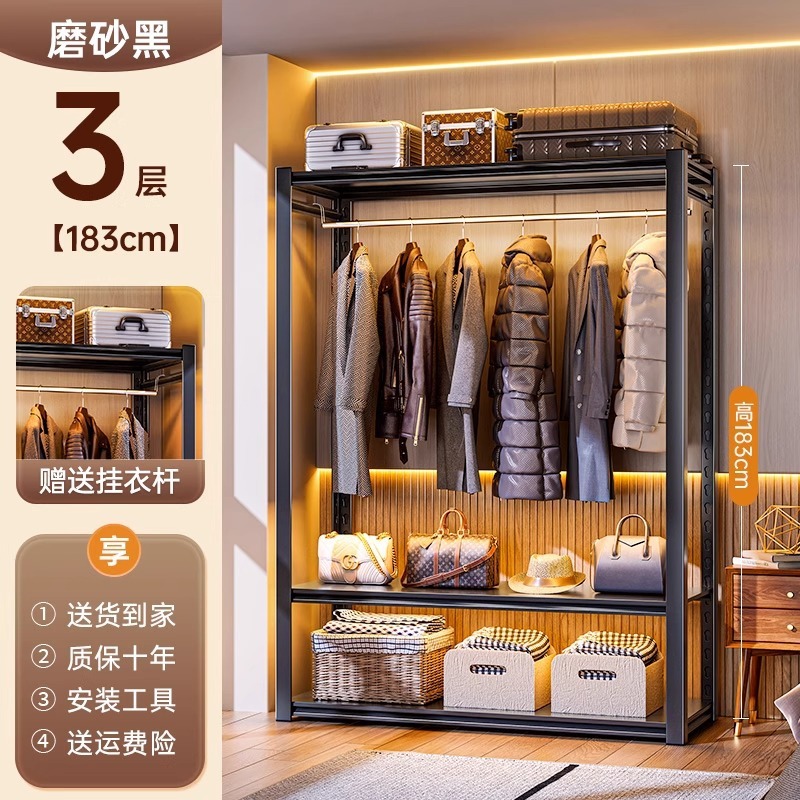 家用货架衣柜公寓卧室简易衣橱衣帽架出租房阳台多层开放式挂衣架|undefined