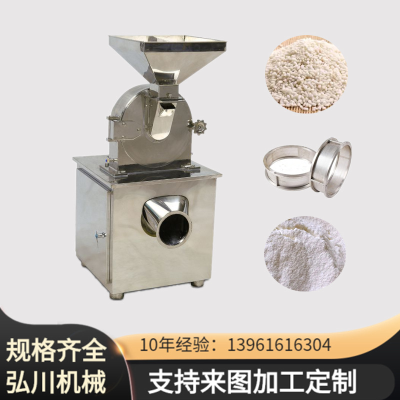 Supply wholesale Supply Sugar Cut Machine Commercial Star Anise…