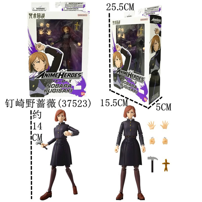 バンダイ フィギュア 魔術戦争 アクションフィギュア 虎杖悠仁 伏黒恵 アニメ周辺装飾品 モデル おもちゃ|undefined