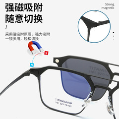 新款偏光磁吸鋁鈦套鏡日夜兩用金屬吸片式墨鏡配近視框架眼鏡