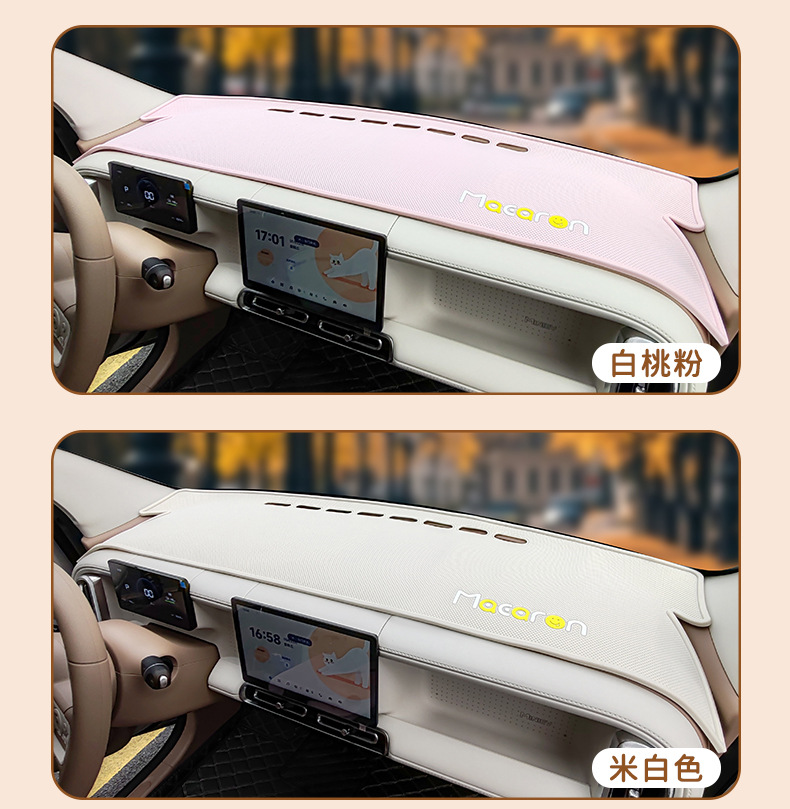 Suitable for 26 Models of Hongguang Mini Macaron Fifth-Generation Dashboard Anti-Slip Mat, Interior Center Console Decoration, Storage and Anti-Glare Mat