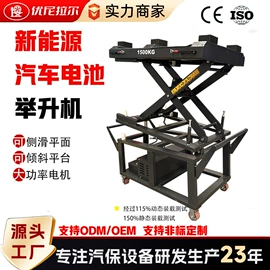 举升机;校正仪;其他维修设备