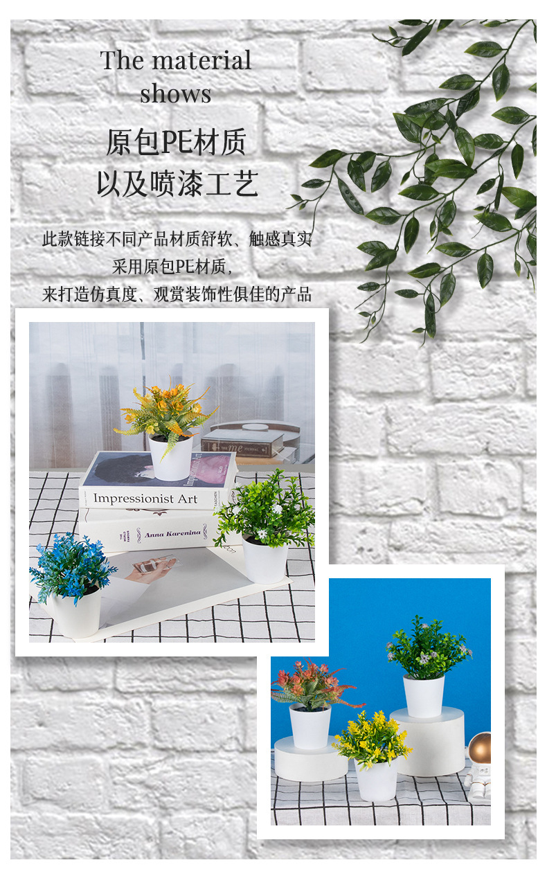 组合盆栽_05.jpg