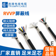 ���Ƈ���RVVP���ξ���о0.2/0.3/0.5/1.0/1.5ƽ��������|��̖��