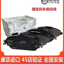 适用奔驰C200前E300级S400刹车片GLC后EK320GLA原厂ML350皮AMG180