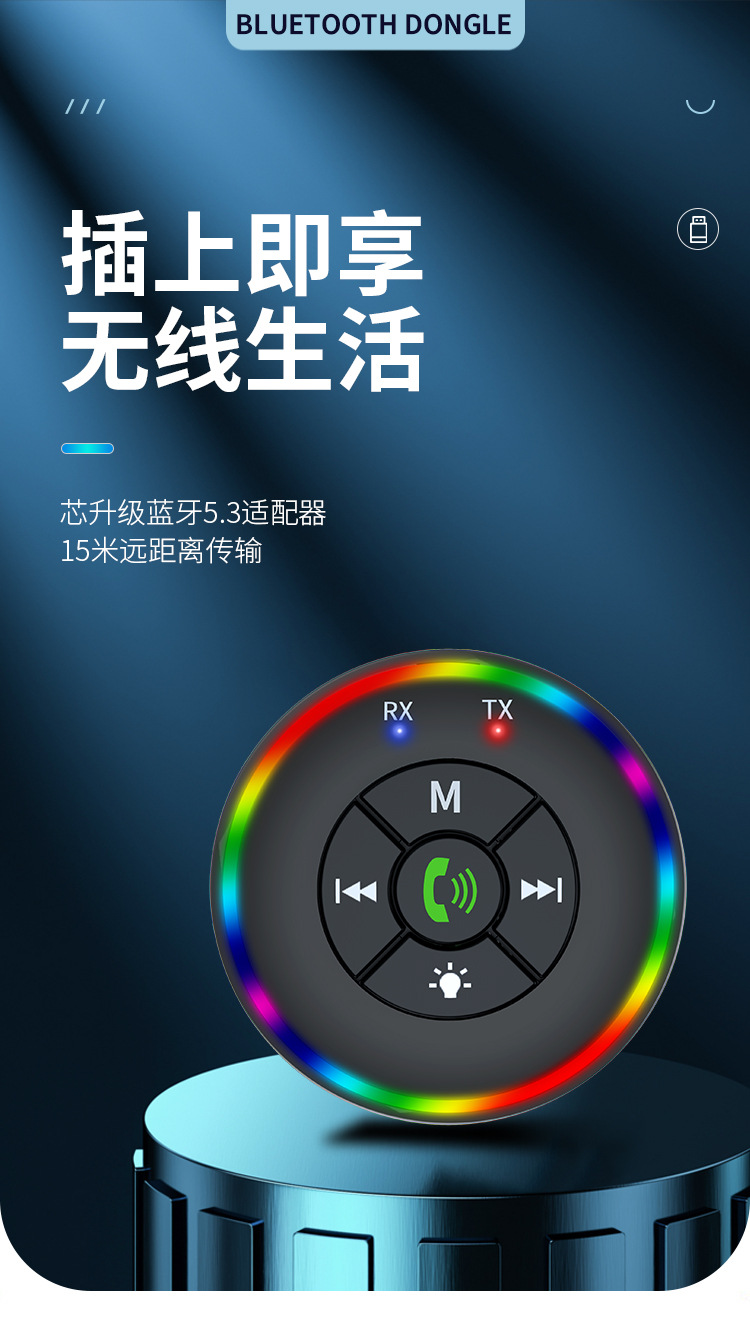 Q10FM Transmitter Old Speaker Desktop Computer Notebook Bluetooth Receiver Cross-border Supply New Product Labeling