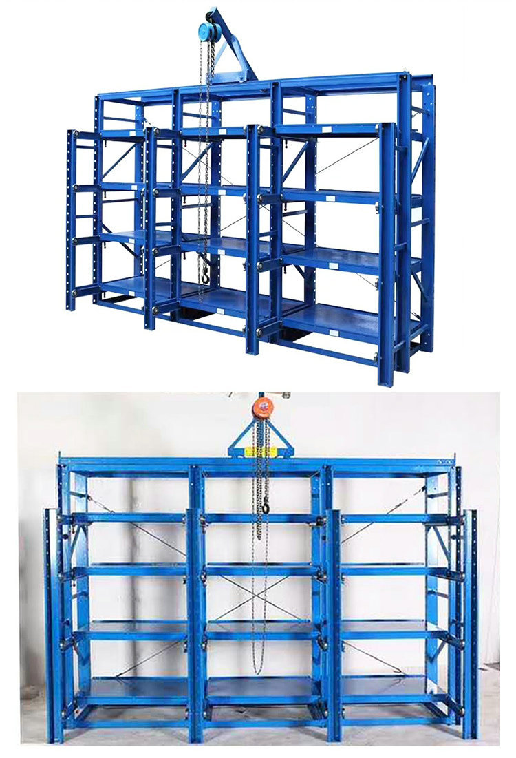 全开抽屉式模具存放架摆放架抽拉货架重型模具架五金注塑模具货架-阿里巴巴