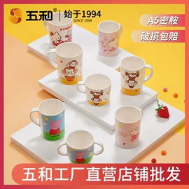 碗;喂养餐具;果盘、果篮