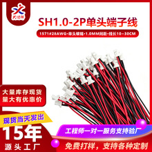 �S�ҹ���SH1.0mm���^��a2P�t��/�ڼt�����B�Ӿ���Ӿ��ɼӹ�����