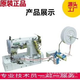 缝中设备;包缝机;服装机械设备