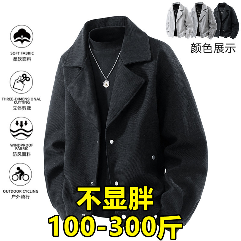 Plus Size Spring and Autumn American Retro Men's Jacket Trendy Fashion Casual Lapel Oversized Suit Jacket