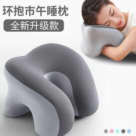 办公室午睡枕工位趴睡枕学生午休睡觉儿童趴趴枕头抱枕夏天厂批发