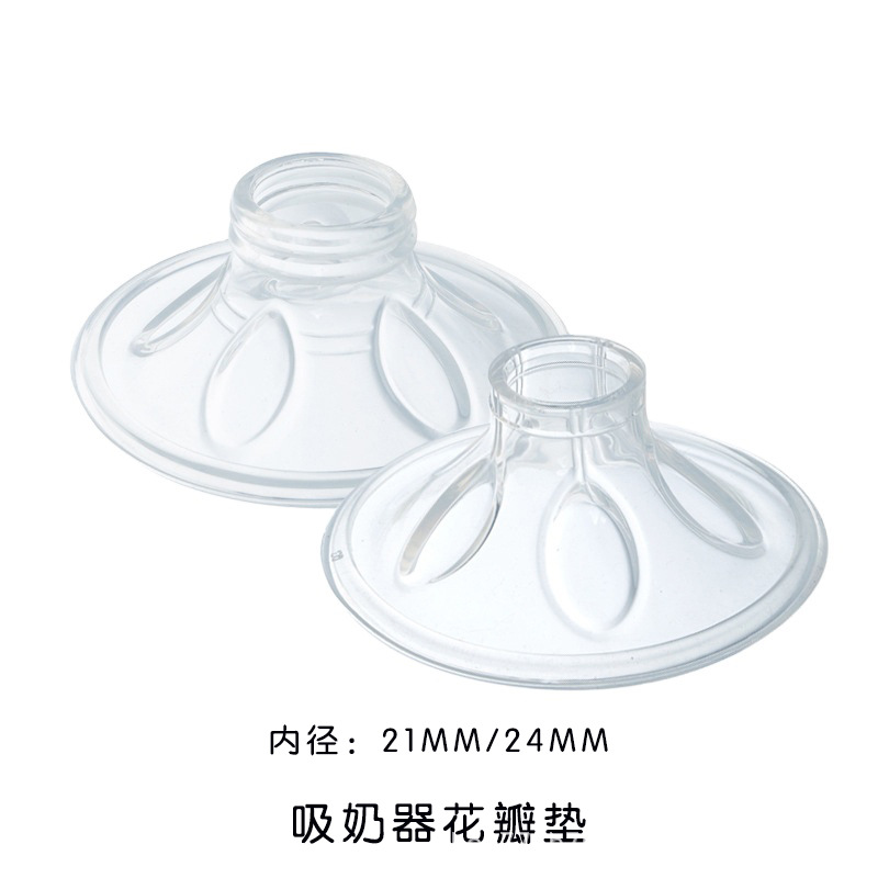breast pump accessories electric manual breast pump petal massage pad silicone pad horn cover pad factory direct sale