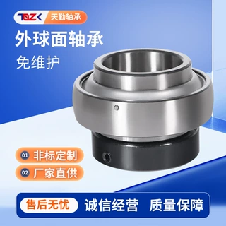 工厂加工外球面轴承UC306 UC307 UC308 UC309 UC310收割机轴承