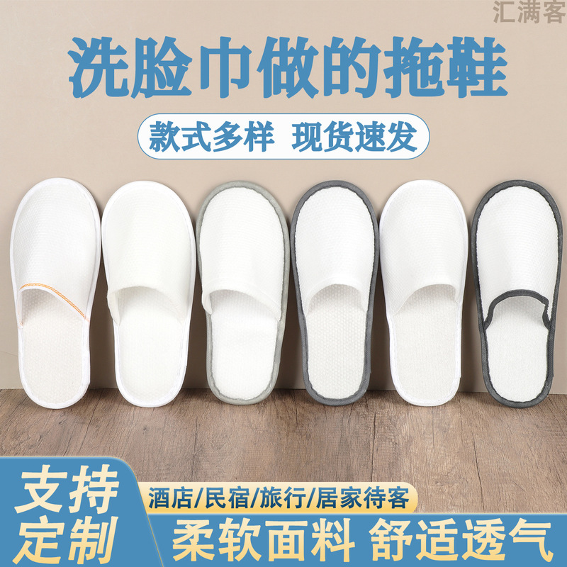 Disposable Slippers Made of Pearl Cotton, Enlarged and Thickened, Non-Slip, Thick-Soled for Autumn and Winter, Specially Designed for Hotels and Guesthouses, Suitable for Home Use and Entertaining Guests