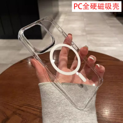 Apple 16、PC14、iPhone13、17対応、完全ハードPC素材、マグネット式スマホケース、透明で高透過率、保護カバー、メーカー卸売