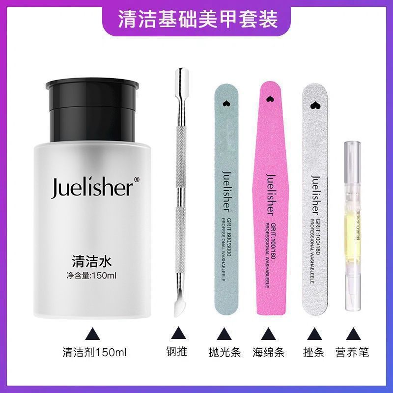 Limpieza líquida base de manicuras set ☆