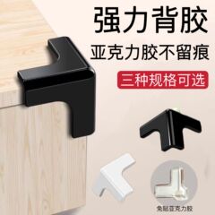 T型油煙機の衝突防止コーナーのティーテーブルの角の衝突防止ガラスの食器棚のドアの尖った角の保護カバー
