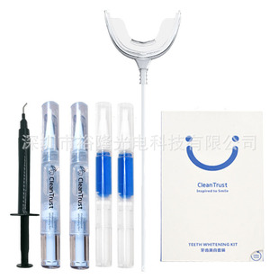 Net interest manufacturers directly supply cross-border tooth whitening kit tooth whitening kit tooth whitening kit lamp set