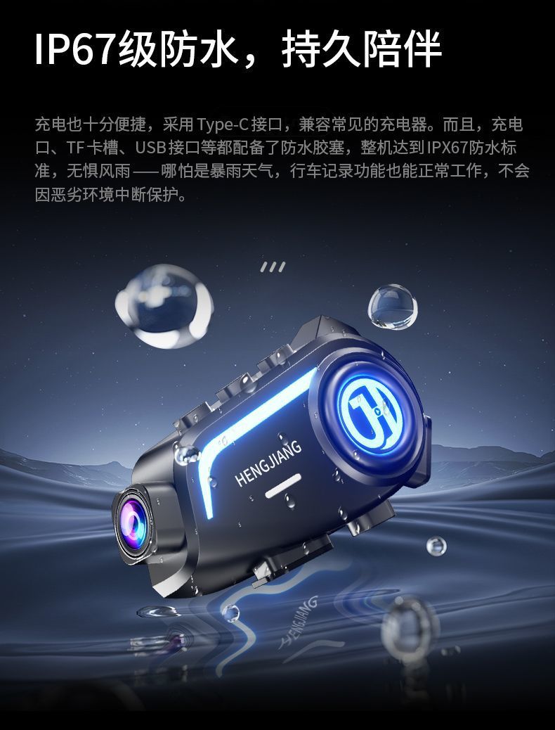 Hengjiang S1 Bluetooth Camera Integrated Motorcycle Helmet Bluetooth Headset Hd Driving Recorder Noise Reduction Long Battery Life