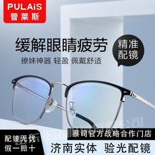 PULAIS/����˹PJ19652 ���ѷ����俹�����۾��к�ɫ���� PJ19651